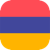 Армения