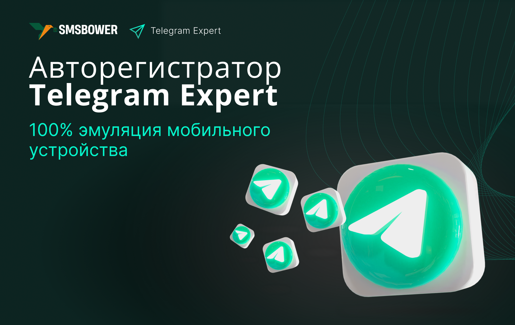 Купить виртуальный номер телефона для регистрации – Прием СМС Онлайн
